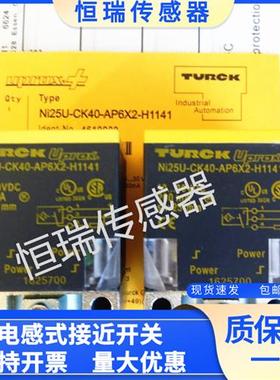 BI15BI20 NI25U-CK40-AP6X2-H1141 NI35 VP4X2 AN LIU NI50U-QV40