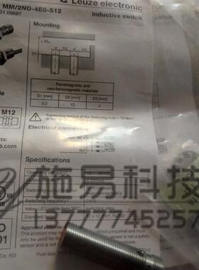 现货全新劳易测接近开关ISS 212MM/2NO-4E0-S12电感式
