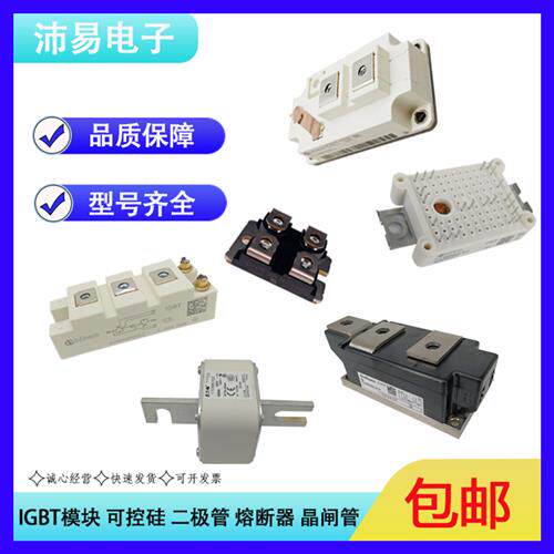 全新现货德国IGBT电源模块 BSM400GA120DLCS_E3256