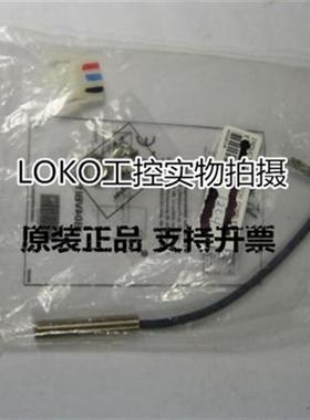 原装正品Wenglor进口原装接近开关传感器I08H025