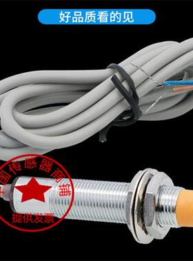 现货热销原装传感器   IM12-D1NA08-L IM12-D1NB08-L