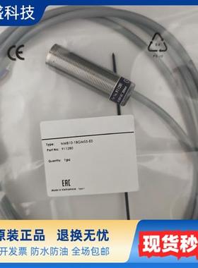 全新现货  NMB10-18GM55-E0 NMB10-18GM55-E2 光电开关传感器
