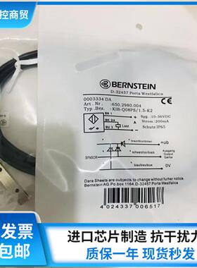BERNSTEIN接近开关KIB-M30NS/010-KL2传感器三线NPN常开