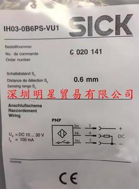 IH03-0B6NS-VU1德国接近开关原装正品假一罚十接近传感器