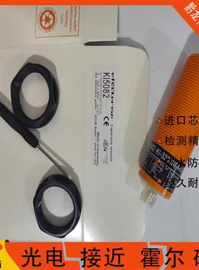 易福门KI5082 KI5083 KI5084 KI5085 KI5086 KI5087 KI5090传感器