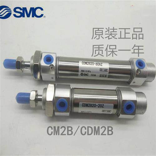 SMC原装全新 CDM2B20-25/50/75/100/125/150/175/200-A迷你气缸