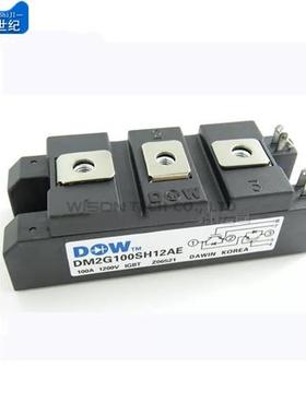 全新DM2G100SH12AE DM2G75SH12A DM2G75SH6N DM2G100SH6A SH12A