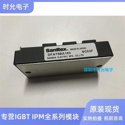 DFA75BA160 DFA100BA160 DFA100AA160 MSDT100-16