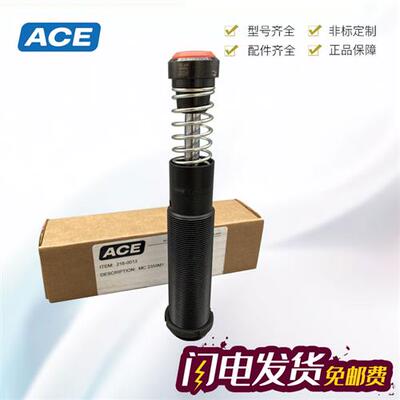 MA/MC3350/3325/4525/4550/64100M/MC150/225/600M/MH缓冲器