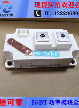 FZ900R12KE4 FZ800R12KE3 FZ600R12KE4 FZ600R12KS4 400R12KT