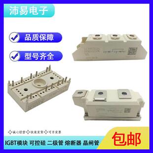 SKKT92B12E  SKKT92B14E  SKKT92B16E德国可控硅模块全新现货供应