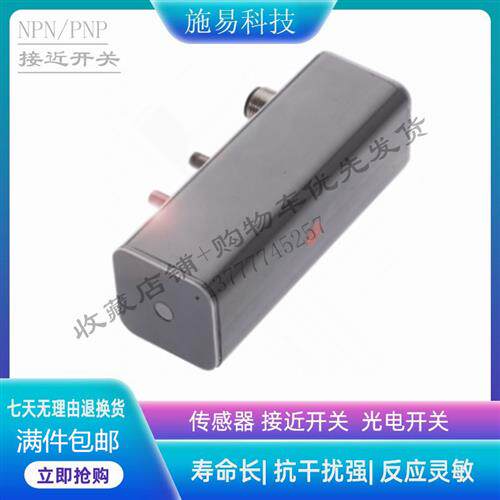 现货巴鲁夫接近开关BES02TF   BES IKU-011T.28-G-S4电感式