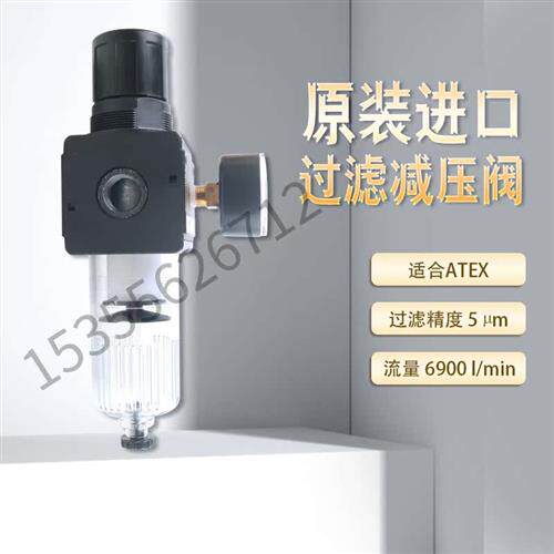 0821300381钢罩德国安沃驰AVENTICS过滤减压阀现货