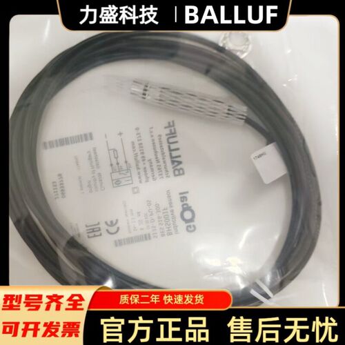 传感器 BHS001F BES 516-300-S135-D-PU-05 接近开关 现货全新