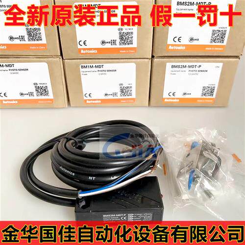 BM200-DDT BMS2M-MDT-P BMS300 BM1M-MDT BM3M-TDT1 2