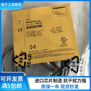 接近开关Ni8 LiU电流电压通用型四线模拟量传感器全新 M18
