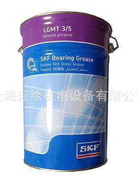 现货供应斯凯孚轴承润滑脂LGMT3/5轴承润滑油SKF油脂LGEP2/0.4