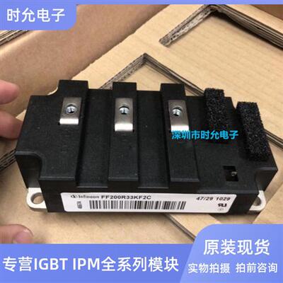 FF400R33KF2C FF200R33KF2C FZ800R33KF2C FZ1200R33KF2C