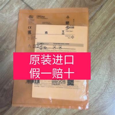 (假一赔十)O6S201/O6E201/O6S202/O6E202全新原装正品
