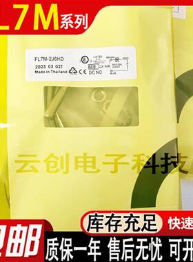 FL7M-2J6HD 3J6HD 7J6HD 14J6ND 2J6HD-CN03 CN L5L3现货