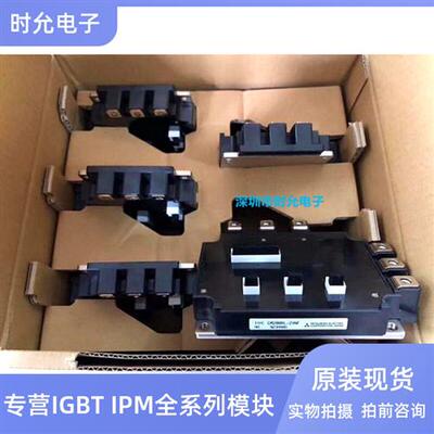 CM150RL-24NF PM100RLA120 CM200RL-24NF