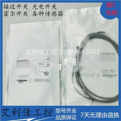 全新传感器 XS106B3NAL2 XS106B3PAL2  接近开关质保一年