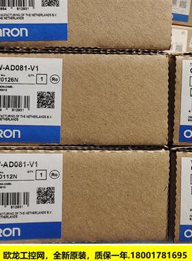 CJ1W-AD081-V1模拟量输入单元OMRON全新原装未拆封现货