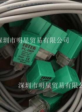 台湾FOTEK接近开关PL-08P正品原装现货假一罚十