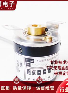 KN38F1000Z5/28P8X6PR自动化设备空心轴电机旋转编码器2500 1024
