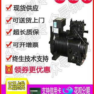 400X 原装 6SJH 6SUW 40P匹半封闭活塞压缩机 4000 D6DJ