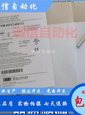 接近开关IFRM 05P37A1/S35L IFRM 06N17A1 S35L 06P37/405113全新