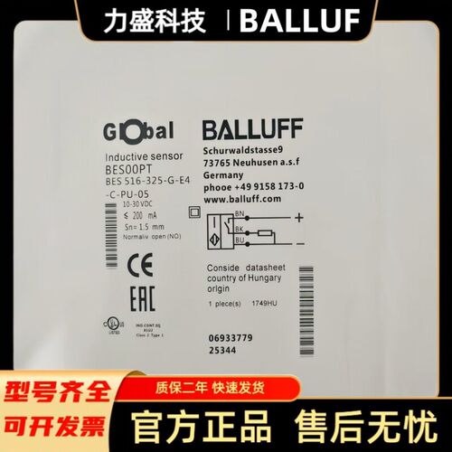 接近开关传感器BES516-325-G-E4-C-PU-05三线PNP常开货号BES00PT
