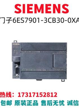 S7-200PLC模块6ES7901-3CB30-0XA0/6ES7901-3CB30-OXAO原装