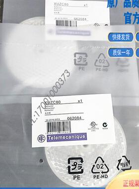 全新现货XUZC80 光电反射板 反光板80*80mm光电开关XZC80实物拍摄