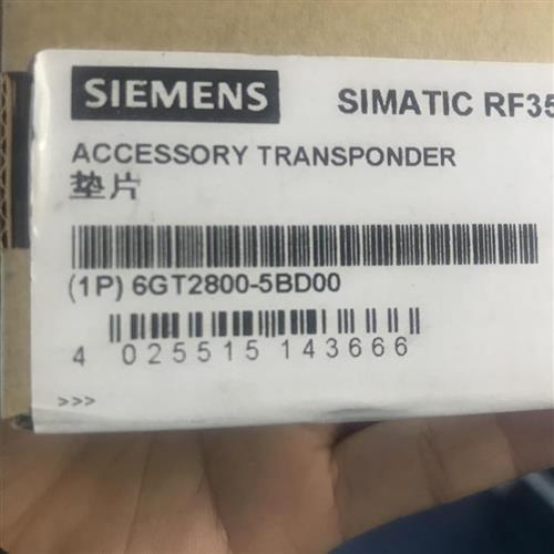 6GT2800-5BD00RF350T 转发器6GT2800-5BD006GT2800-5BD00