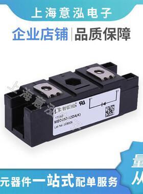 MEK75-12DA  MEK300-06DA MEO450-12DA MEE250-12DA 二极管模块