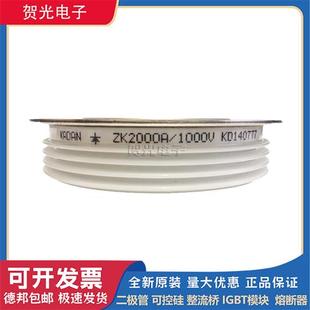1300V 1200V 1400V快速晶闸管可控硅型号齐全 1100V ZK2000A1000V