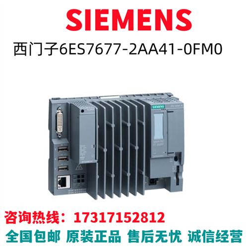 S7-1500模块6ES7677-2AA41-0FM0/6ES7677-2AA41-OFMO全新