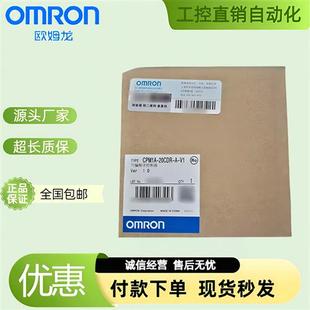 AD041 20CDR 40EDR 20EDR1 40CDR 30CDT CPM1A PLC