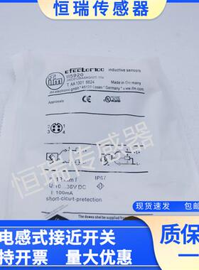 全新耐高温传感器II5961 II5930电感式传感器II5910 II5920