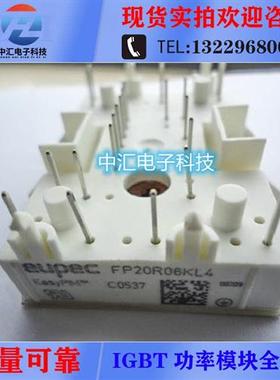 FP20R06KL4 FP15R06YE3-B4 FP15R006KL4 FB10R06KL4G-B1 IGBT