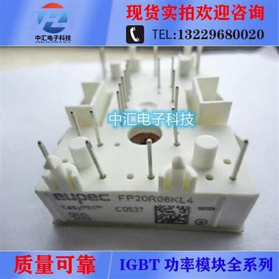 FP20R06KL4 FP15R06YE3-B4 FP15R006KL4 FB10R06KL4G-B1 IGBT