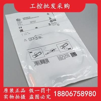 德国IFMMK5310全新原装气缸磁性接近开关传感器MK5310现货