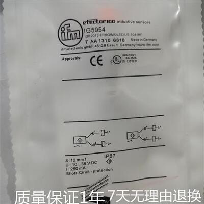 易福门开关传感器IG5682 G5953 IG5954 IG6087 IG6084质保2年
