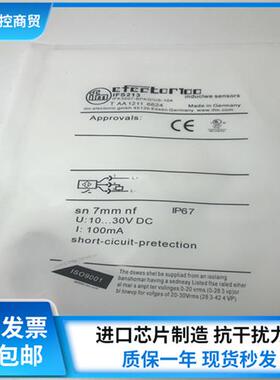 正品传感器开关IFS204 IFS205 IFS212 IFS213 传感器