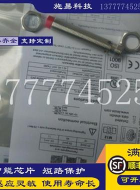 全新接近开关ISS 218MM42E-S12电感式位置传感器三线PNPDC