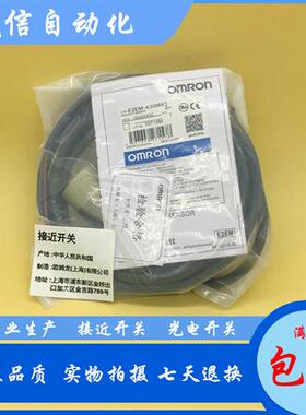 全新现货E2EM-X30MX1 E2EM-X30MX2接近开关传感器质保一年