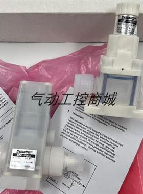 原装正品药液阀AVPV3-1F06131/DYSDV-10PA3120K0现货议价