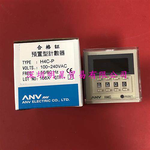 ANV限时继电器H4C-P 100-240VAC时间继电器原装正品假一罚十