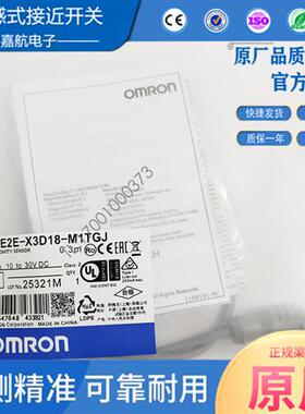 E2E-X3D18-T/ E2E-X3D18 /X3D28 E2E-X3D18-M1 -M1TGJ金属传感器